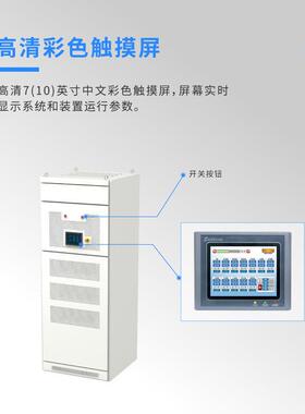 江电气厂-家直营SFFRAP系列有源电SFR-APF力滤苏波器三相四线