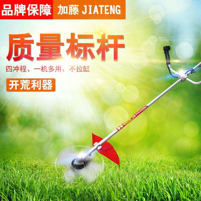 加藤435割灌机 GX35动力 四冲程背式割草机 大功率 除草 打草