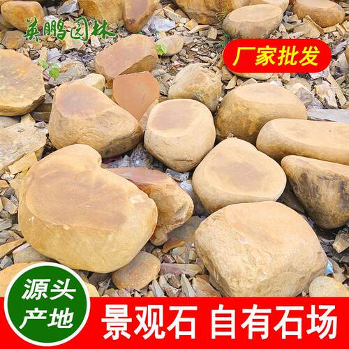 招牌吨位台面黄蜡石 按需定 制 大型地标平面黄腊石 草坪公园自然