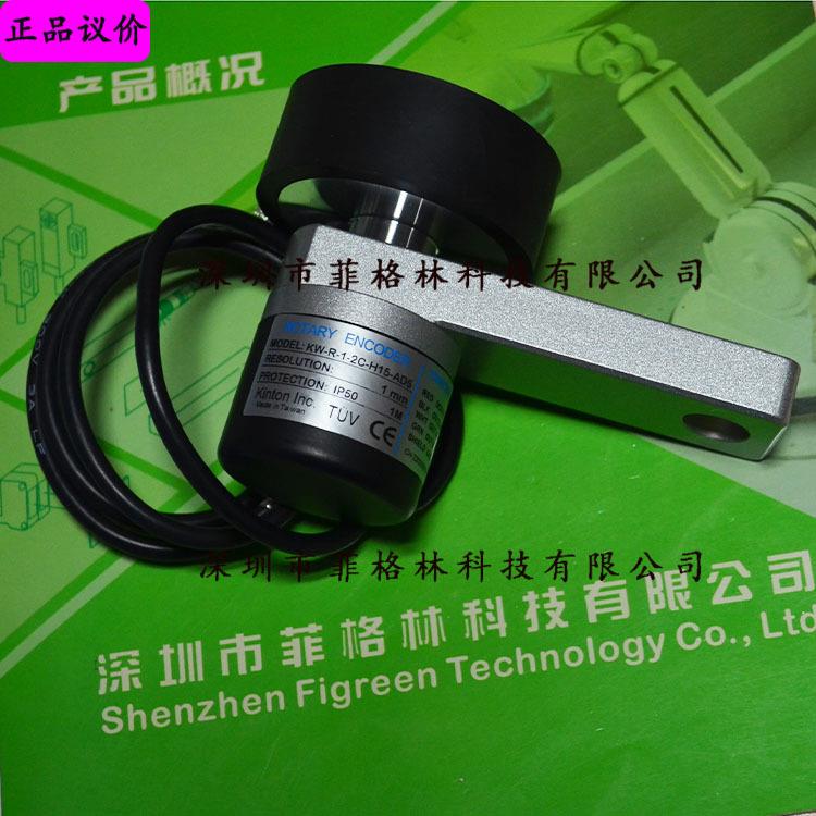 【实物拍照】KW-R-1-2C-H15-AD5台湾精通 编码器
