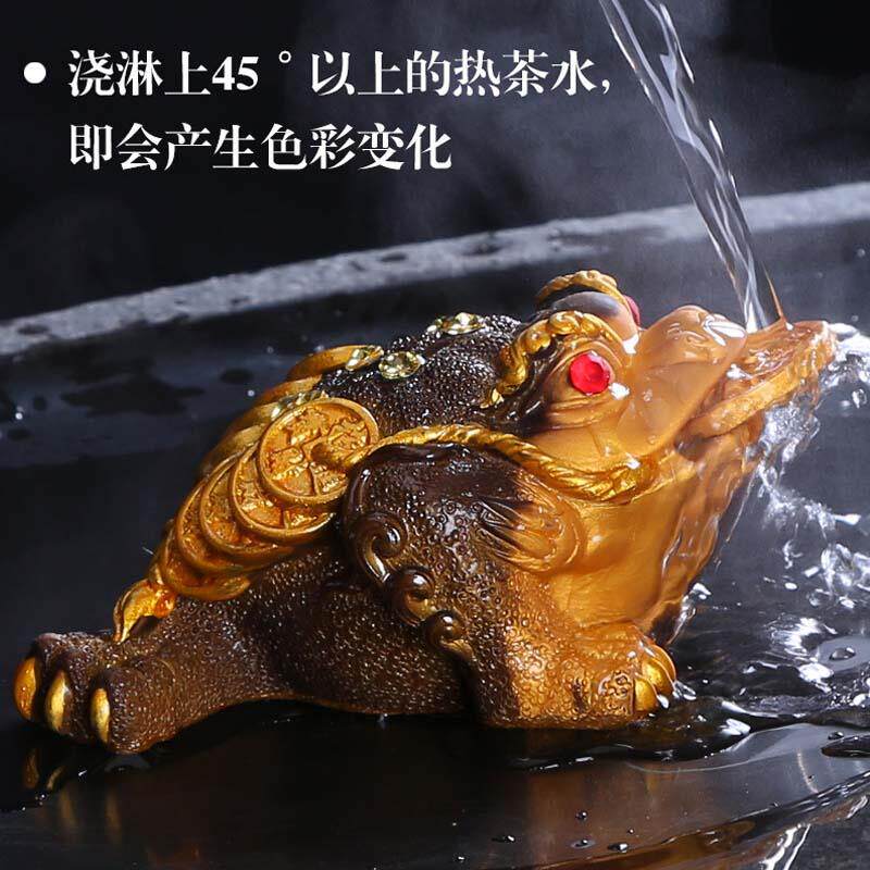 茶宠物摆件变色精品荔枝招财貔貅金蟾蜍关羽创意玩台茶具配件可养