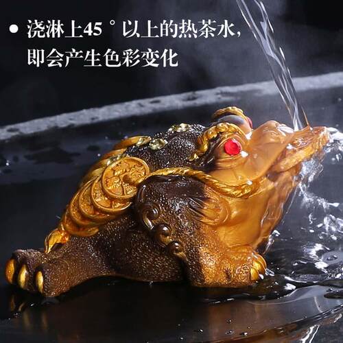 茶宠物摆件变色精品荔枝招财貔貅金蟾蜍关羽创意玩台茶具配件可养