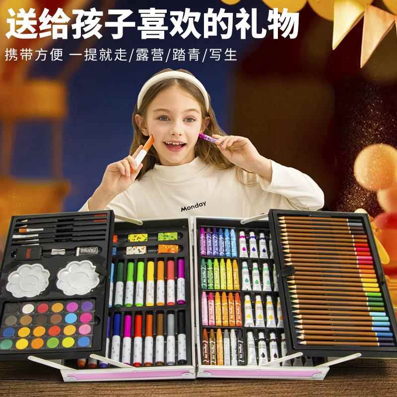 儿童学习文具套装绘画笔套装画画工具小学生水彩马克笔200件铝盒
