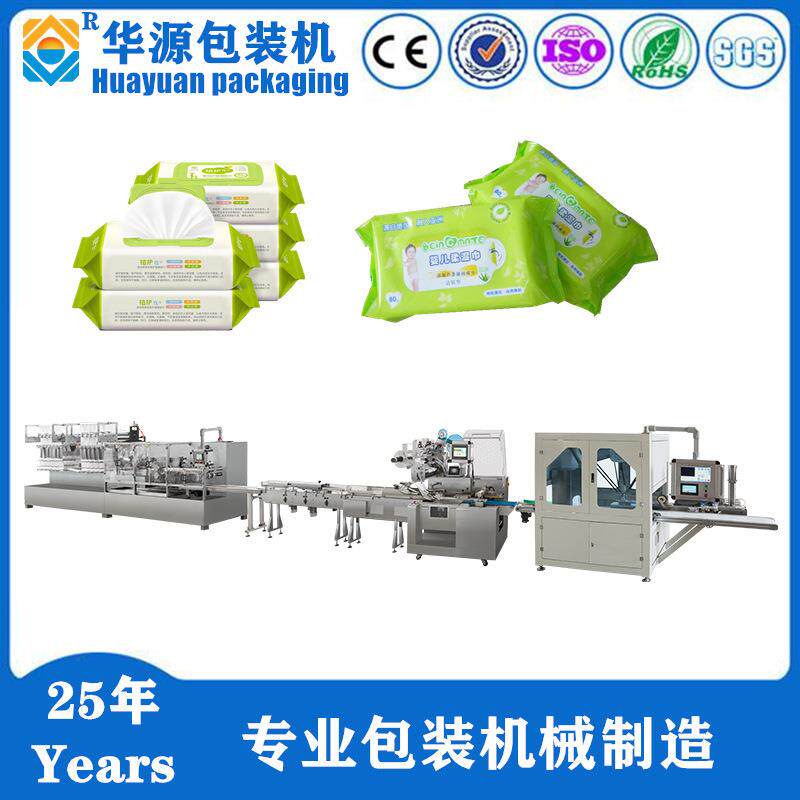厂家供应ZD10-HY450型10-120片多片湿巾生产加工成套设备