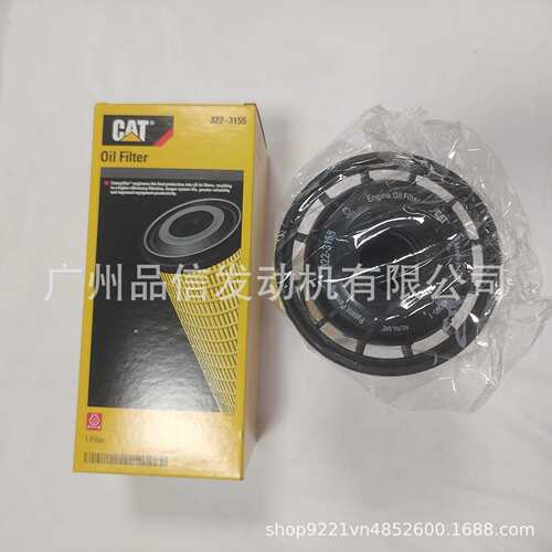 卡特原厂523-4987燃油水分离器滤清器适用320GC 323 326 330 349