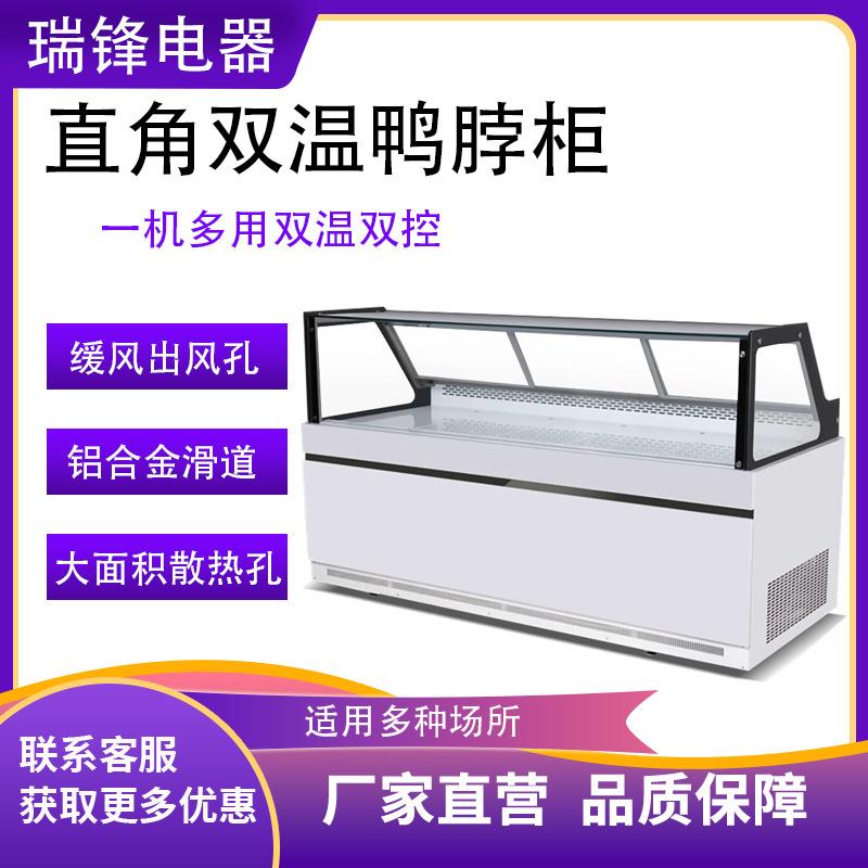 鸭脖柜冷藏保鲜卤菜冰柜糖葫芦柜凉菜水果串串商用保温熟食展示柜