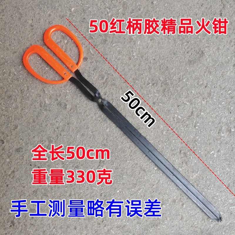 火钳老式红柄垃圾钳手工铁钳烧烤碳拾物器夹环卫工人夹子外贸厂家