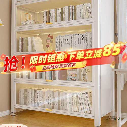 钢制书柜儿童书架落地家用客厅亚克力透明防尘门展示柜储物置物架