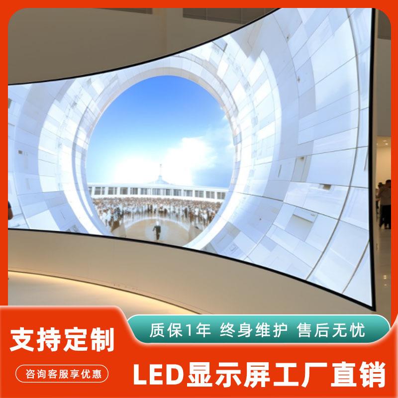 室内全彩led显示屏广告牌厂家p1.25p1.53p2小间距高清大屏幕