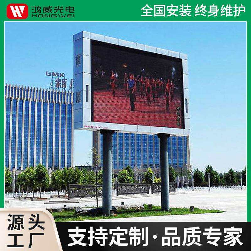 LED户外显示屏 P4户外全彩色高清LED显示屏 防水五凤溪广告电子屏