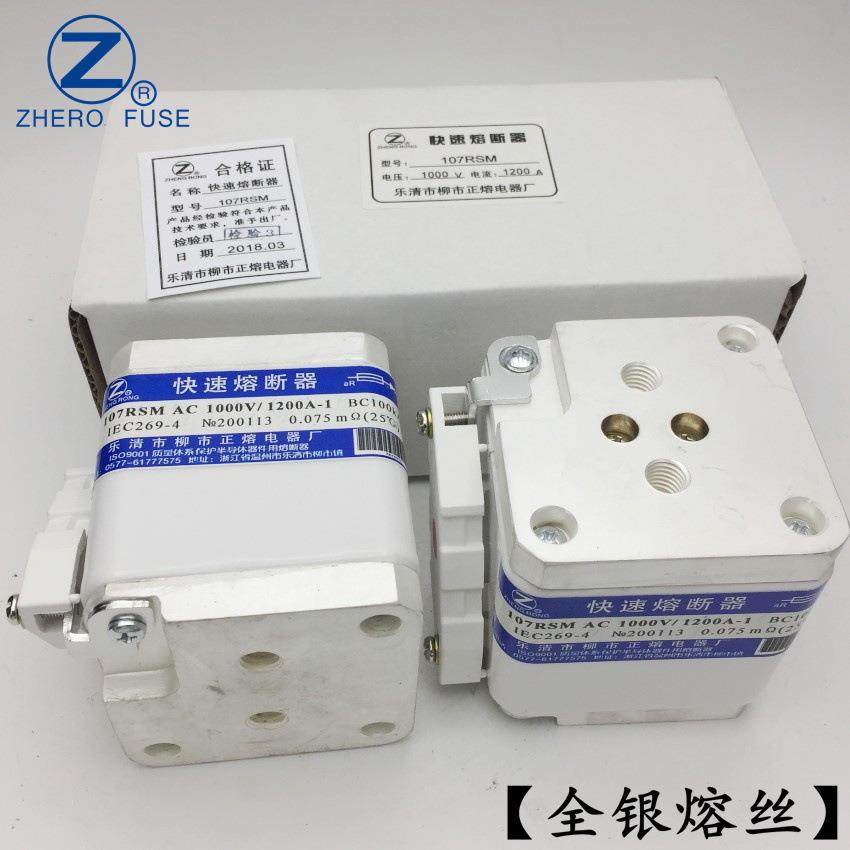 正熔熔断器107RSM-1000V/630A650A680A700A-1快速熔断器