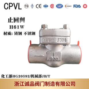 止回阀H61W锻钢止回阀焊接单向阀A105F304F316L耐腐防回流