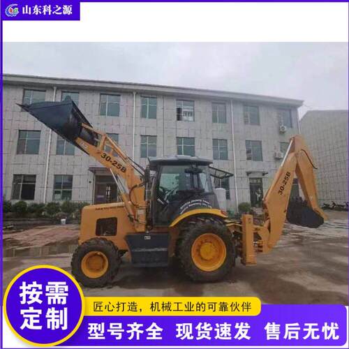 液压轮式两头忙装载机械 挖掘装载机 园林果园用轮式挖掘机