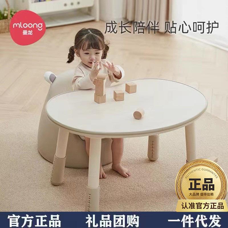 曼龙花生桌可升降调节儿童学习桌椅套装宝宝写字游戏桌书桌豌豆桌