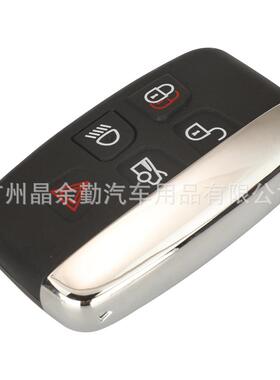 315/433Mhz可改ID适用路虎揽胜极光发现捷豹智能卡车钥匙遥控ID49