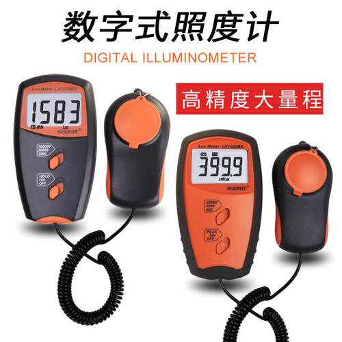 欣宝高精度光照度计LX1010BS亮度计照度仪光照强度测试仪LX1010B