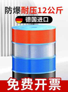 PU气管软管气泵空压机高压汽管气动透明气线防爆4/6/8/10/12/16mm