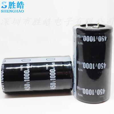 450v1000uf全新原装牛角铝电解电容逆变器 规格35X60 35*50 30x70