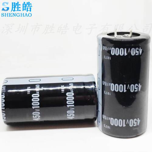 450v1000uf全新原装牛角铝电解电容逆变器 规格35X60 35*50 30x70