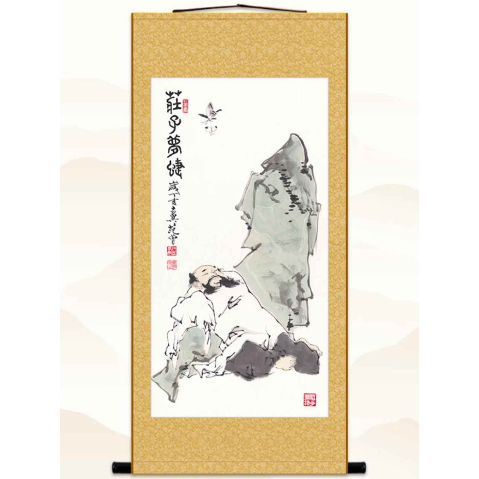庄子梦蝶图人物挂画 道家庄周画像 圣贤册页卷轴画装饰字画可定制
