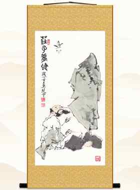 庄子梦蝶图人物挂画 道家庄周画像 圣贤册页卷轴画装饰字画可定制
