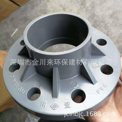 UPVC法兰 灰色活套式PVC-U法兰 DN400 400MM 16寸 PVC法兰