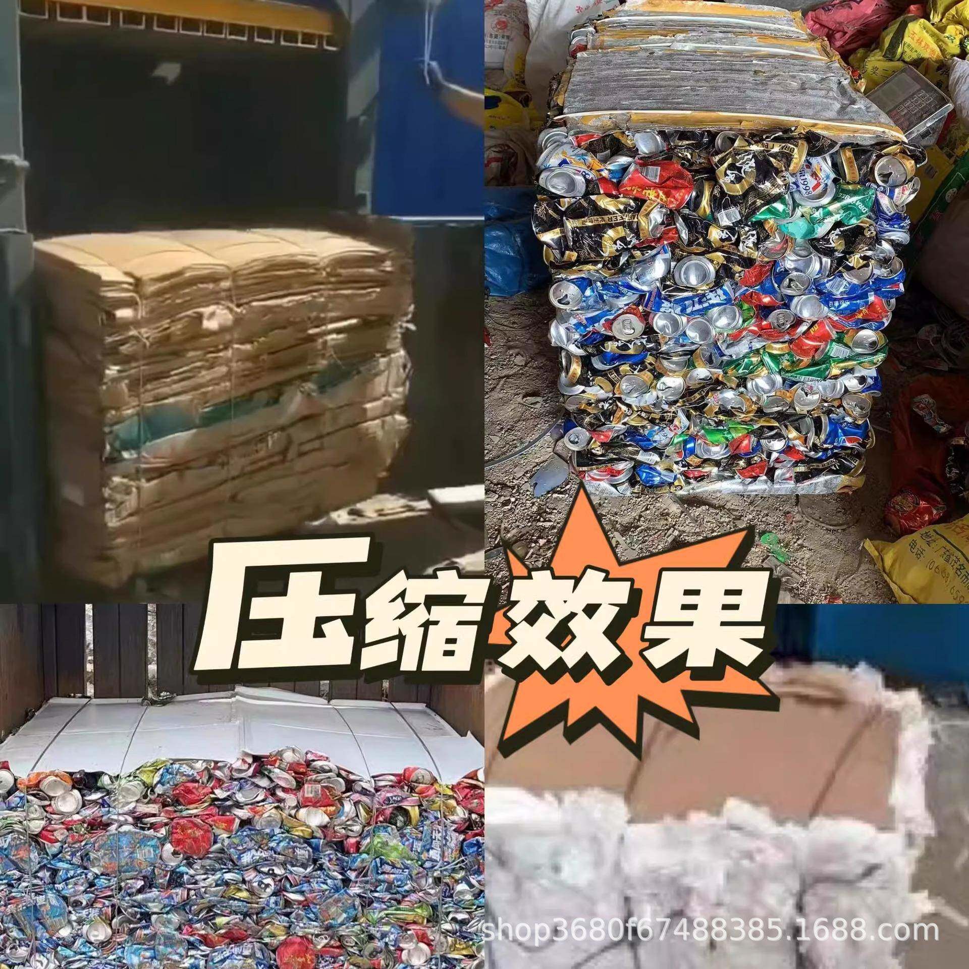 立式液压打包机塑料瓶废纸薄膜易拉罐饮料瓶布料铝屑海绵打包机
