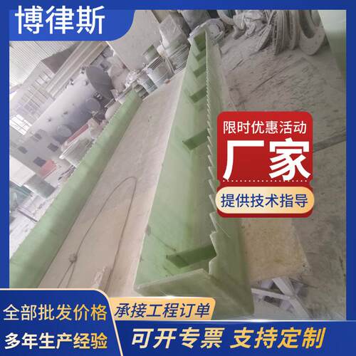 可调节穿孔锯齿型三角堰板PVC溢流堰 水渠出水调节堰板