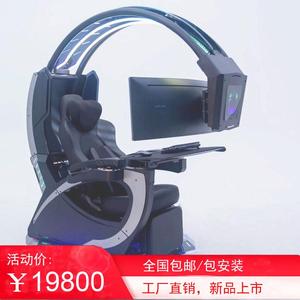 电竞椅子 电脑座舱游戏椅一键一体式零重力座舱太空舱