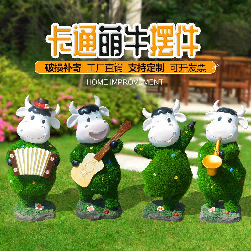 玻璃钢彩绘牛雕塑萌牛乐队绿植雕塑公园卡通草皮牛摆件玻璃钢造型