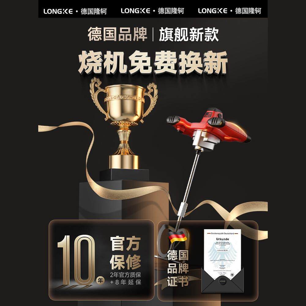 工业腻子粉搅拌机涂料油漆拌水泥腻子电动手持混凝土打灰机搅拌器