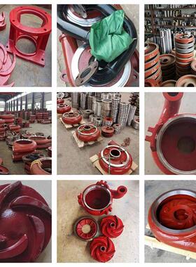 渣浆泵配件过流件ZJ护板护套3/2 4/3AH蜗壳泵体高铬合金轴承盖板