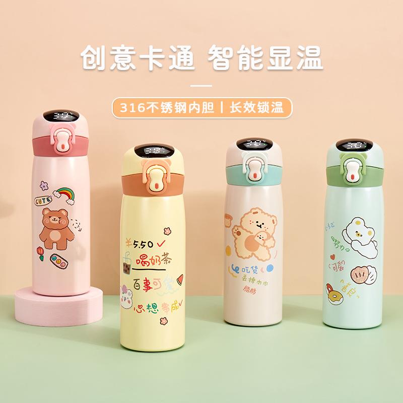 新款智能316不锈钢卡通保温杯学生便携水壶现温儿童弹跳吸管杯