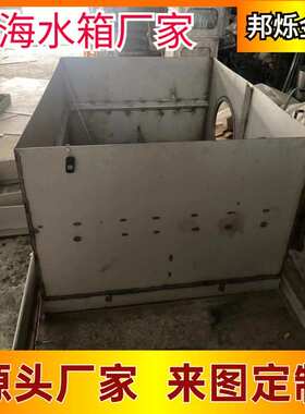 金折弯切割机箱定制上海水箱不锈钢304 钣焊接不锈钢钣金件 板材