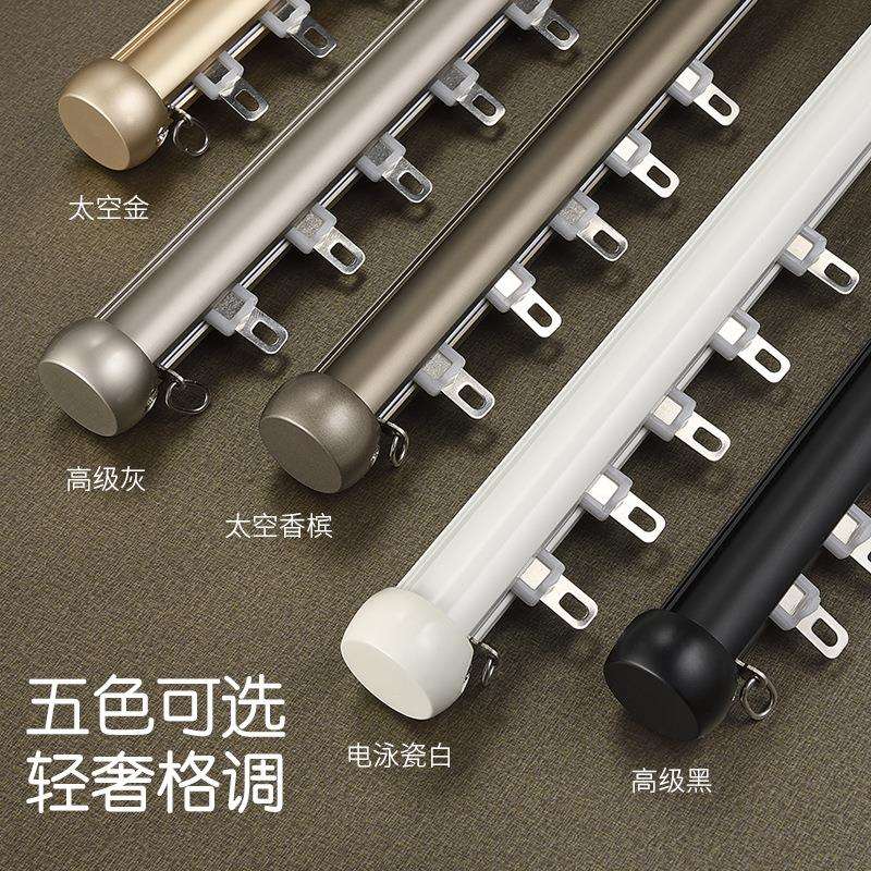 加厚铝合金静音窗帘轨道下滑轨罗马杆顶装单轨双轨挂钩轨道