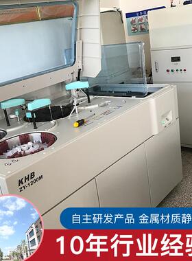 80L去离子超纯水仪超纯水机实验室去离子水机设备化验室超纯水机