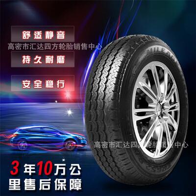 大量165R14 LT 小轻卡 五菱轮胎 乘用车轮胎 现货出售