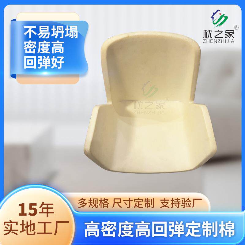 高密度高回弹海绵座椅人体工学久坐不累不变形高回弹海绵