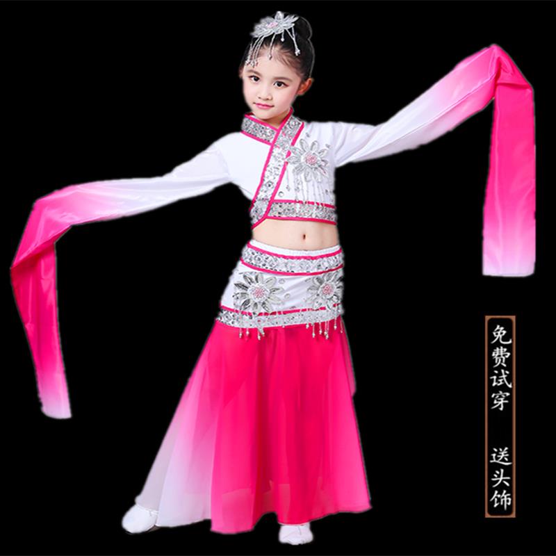 高档儿童新古款典舞蹈服甩袖演出服水袖舞蹈装女装服孩仙女舞台表图片