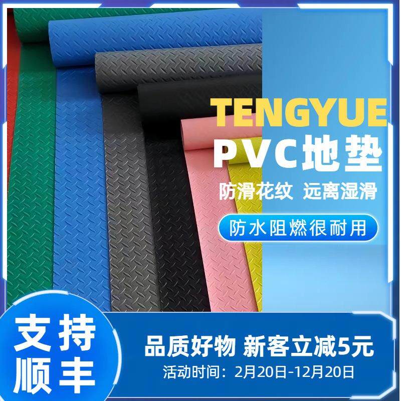 现货牛筋地垫牛津人字纹地胶防滑防水阻燃贴布垫耐磨塑料地垫
