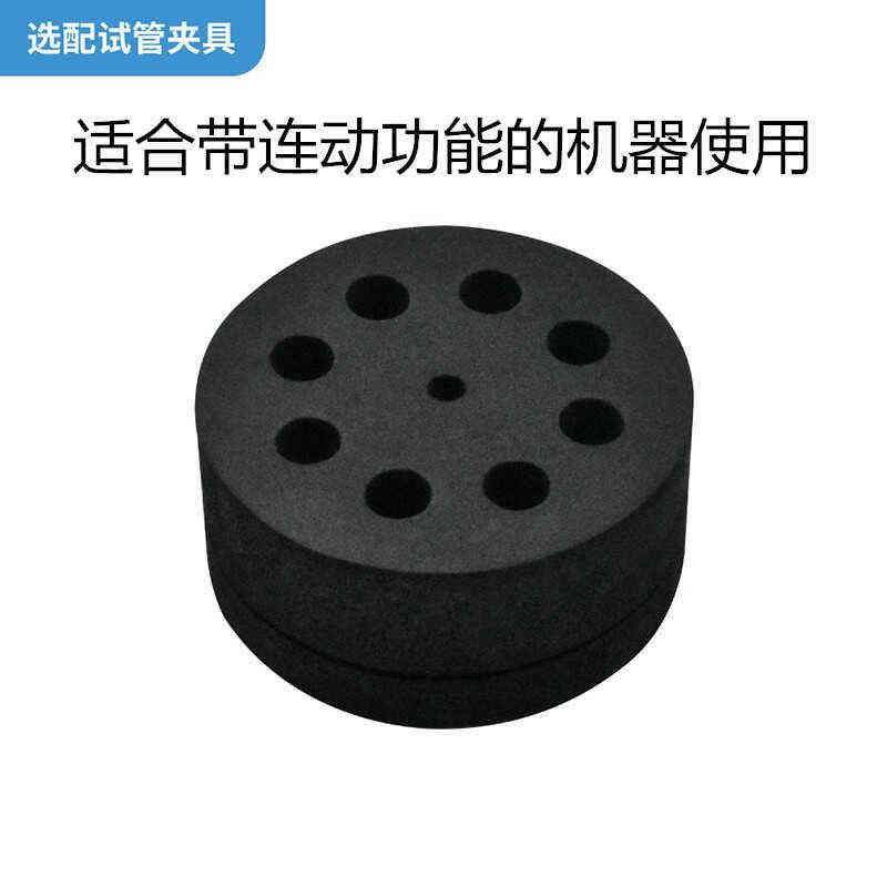 苏珀小型漩涡振荡器漩涡混匀仪混合器混匀器混合摇匀仪实验室多管