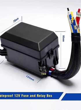 RB-R6F6S-W1 12V防水汽车继电器盒带线 预接线防水汽车保险丝盒