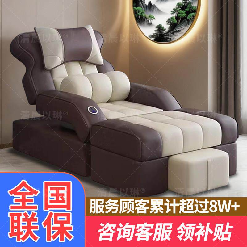 足疗按摩床电动足浴沙发靠椅床美甲美睫椅子足疗床电动躺椅足浴床