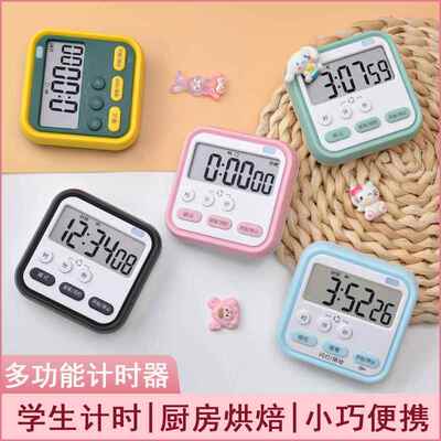 计时器小学生学习自律神器考研闹钟电子时间管理器厨房烘焙定时器