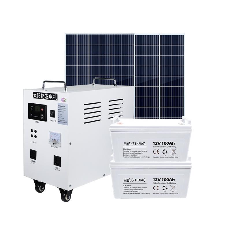 太阳能发电系统家用光伏板全套带空调发电机太阳能电池