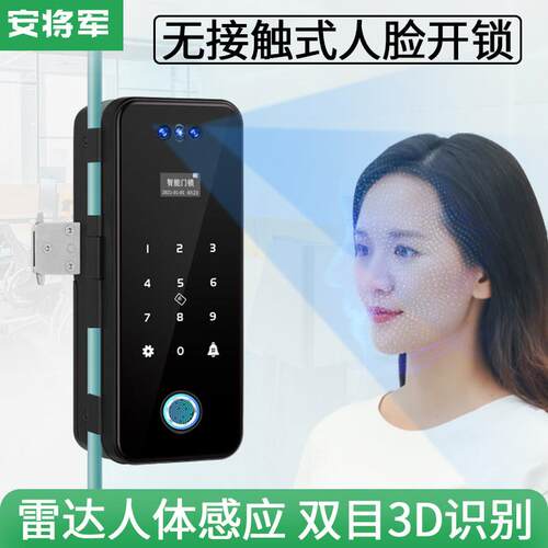 玻璃门密码锁3d人脸识别智能锁双开单双门办公室公司商铺指纹门锁