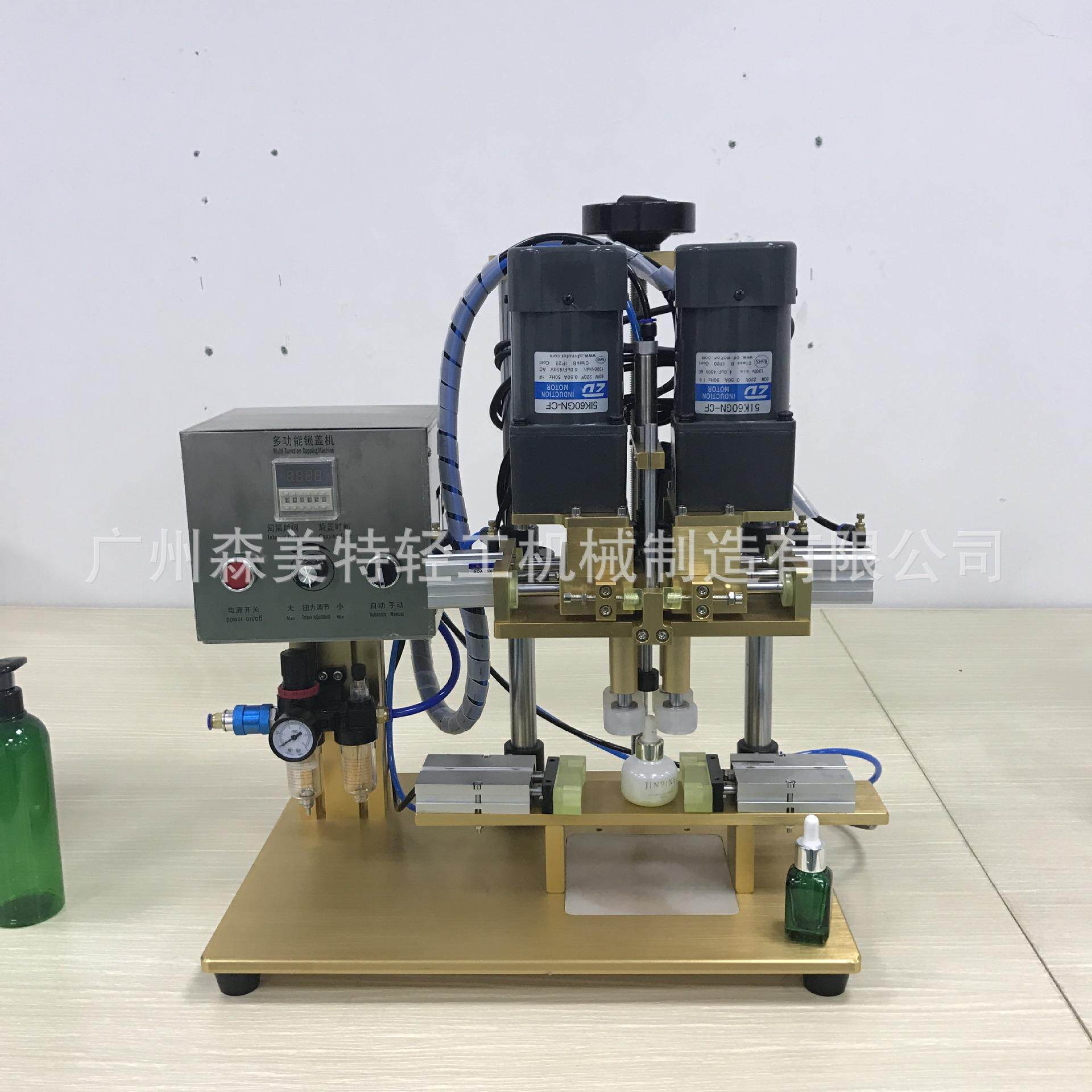 沐浴露搓盖机封口机洗洁精抓口机旋盖机喷头类半自动旋盖机