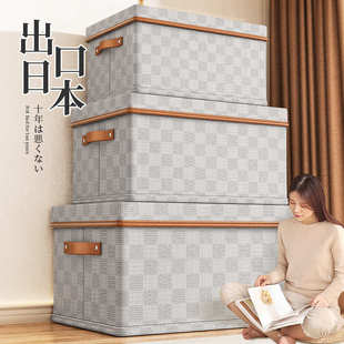 无纺布棋盘格天地盖衣服收纳箱衣物家用整理神器箱玩具收纳筐 新款