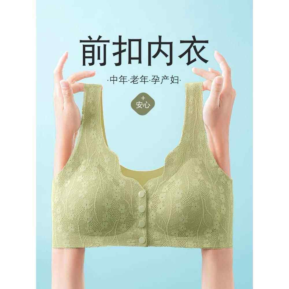 中老年妈妈款美背内衣舒适柔软无钢圈上托 托聚拢无痕内衣孕妇前