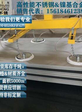 310s不锈钢板310耐高温不锈钢板s31800厂家现货零切2520不锈钢板